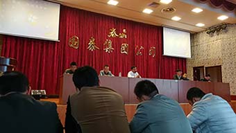 振國(guó)泰雄風(fēng)，筑國(guó)泰輝煌！——記國(guó)泰職工大會(huì)