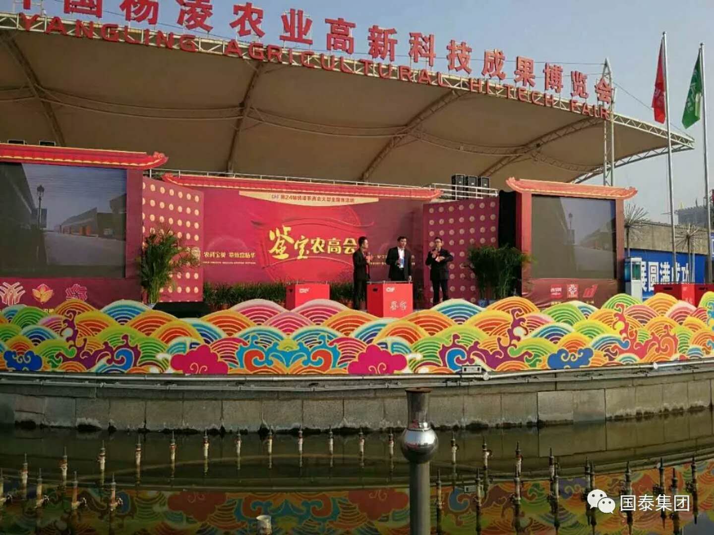 實(shí)力再現(xiàn)！“泰山”“秦利”牌拖拉機(jī)楊凌農(nóng)高會(huì)告捷。